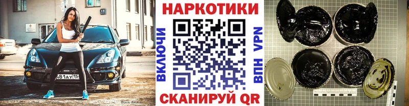 Виды наркоты Рудня ГАШ МАРИХУАНА АМФ Меф мяу мяу Альфа ПВП