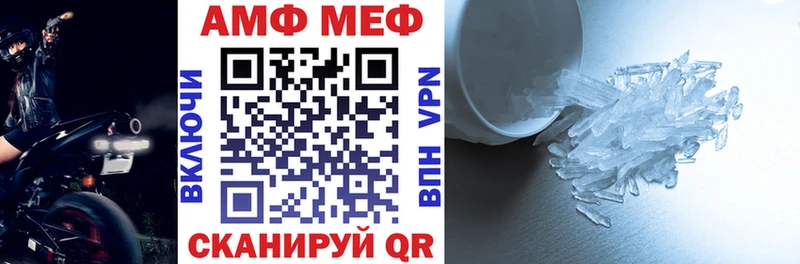 где продают наркотики Рудня АМФЕТАМИН Premium