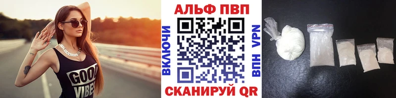 Alpha PVP крисы CK даркнет сайт Рудня