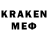 ТГК концентрат Kudaibergen Mamaev