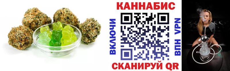 Еда ТГК марихуана  Рудня 