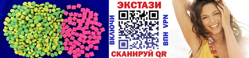 ЭКСТАЗИ VHQ  где найти   omg зеркало  Рудня 