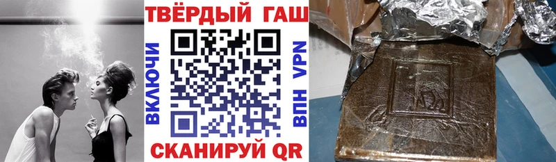 как найти закладки  Рудня  ГАШИШ ice o lator 