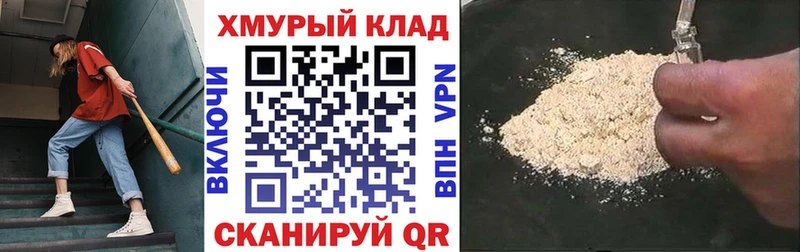 ГЕРОИН Heroin Рудня