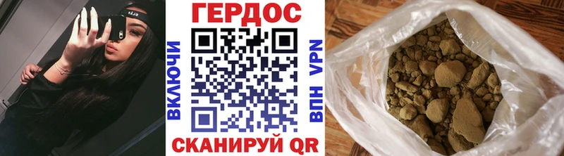 ГЕРОИН Афган  Рудня 