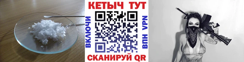 КЕТАМИН ketamine  Рудня 