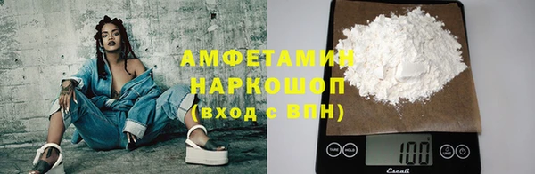 трава Беломорск