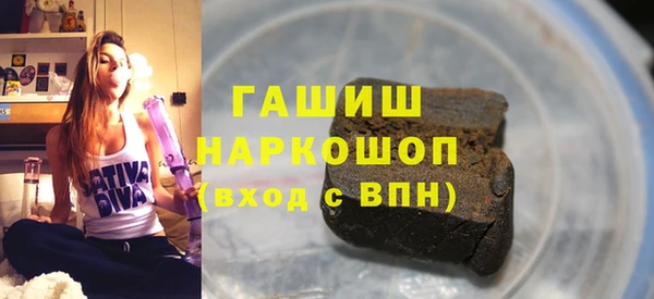 трава Беломорск