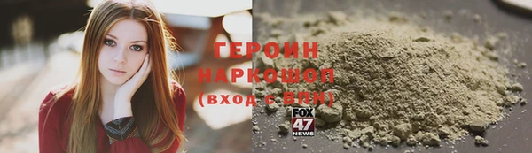 СК Белокуриха