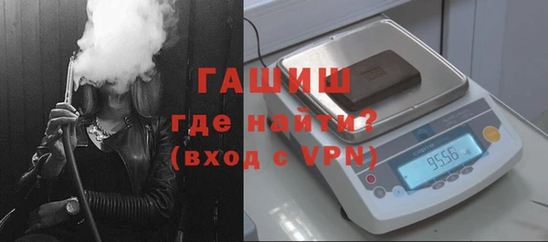 трава Беломорск