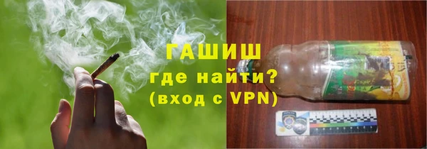 трава Беломорск