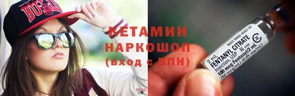 трава Беломорск