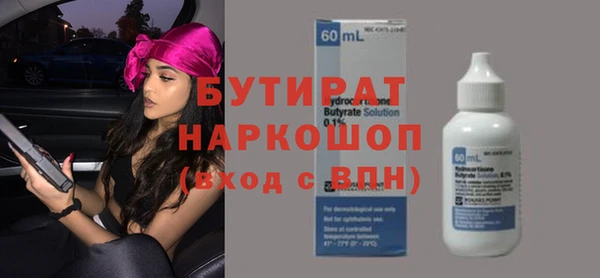 трава Беломорск