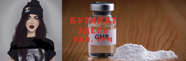 дживик Белоозёрский