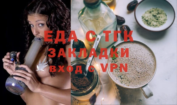 трава Беломорск
