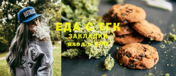 трава Беломорск