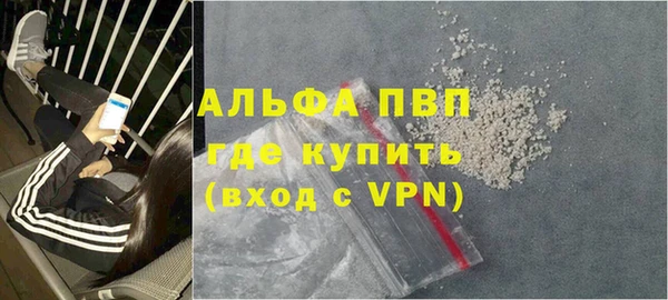 трава Беломорск
