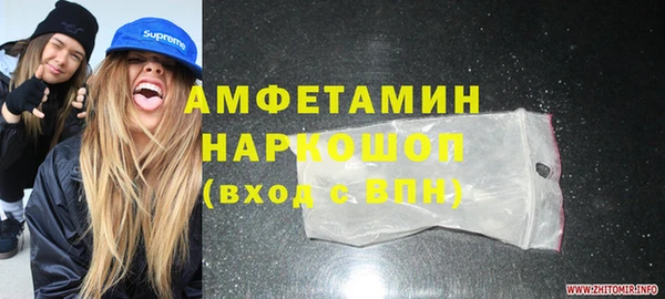 трава Беломорск