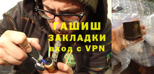 трава Беломорск