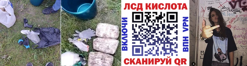 Лсд 25 экстази ecstasy  магазин    omg ONION  Рудня 
