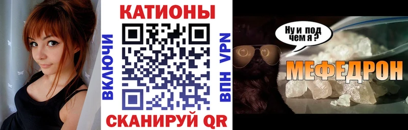 MEGA tor  Рудня  МЯУ-МЯУ мяу мяу 