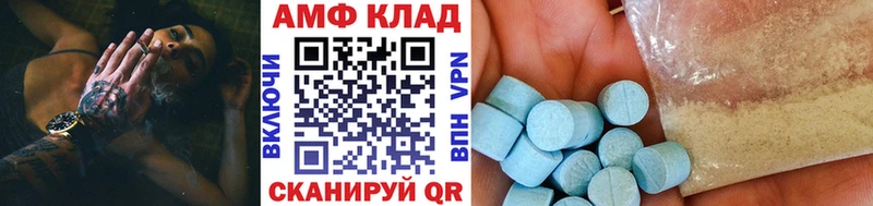 МЕГА ONION  Рудня  МЕТАМФЕТАМИН Декстрометамфетамин 99.9%  купить наркотики цена 