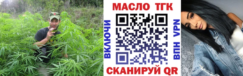 ТГК вейп  магазин продажи наркотиков  Рудня 